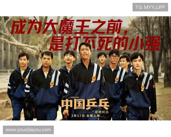 上海乒乓球队反击之路的得失与启示分析