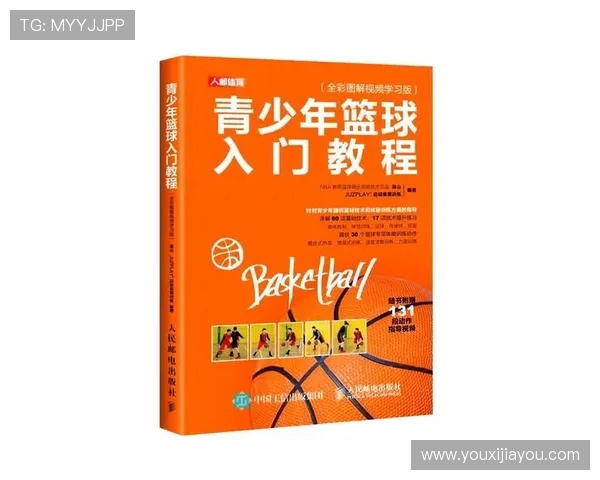 篮球新手必看：提升个人能力的全面入门指南与实用技巧分享