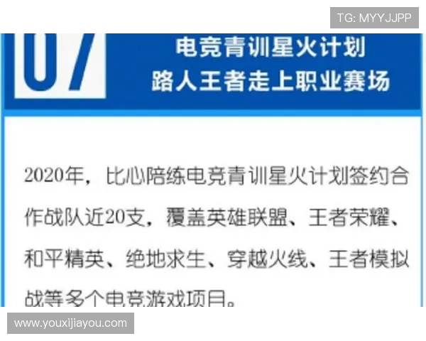 聚焦和平精英:探讨FPX战队在比赛中的心理素质与应对策略