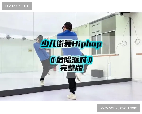 街舞深度：解密南京街舞队的包夹