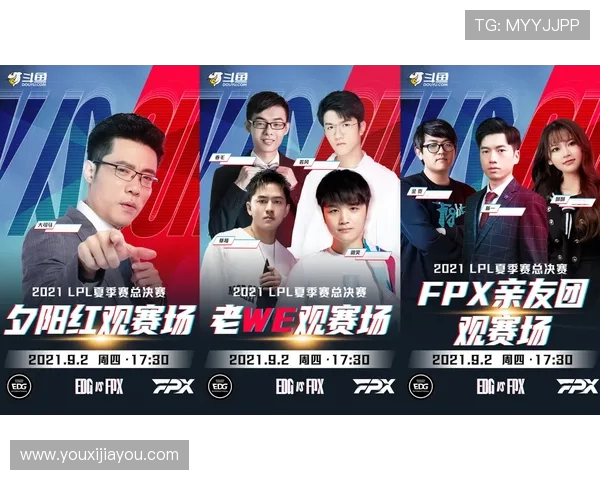 WE与EDG巅峰对决再燃战火青春热血续写传奇时刻