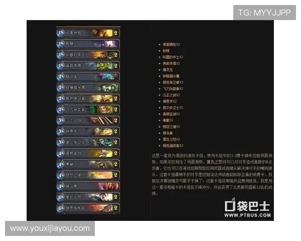 挪威对阵罗马尼亚比赛分析与推荐策略详解